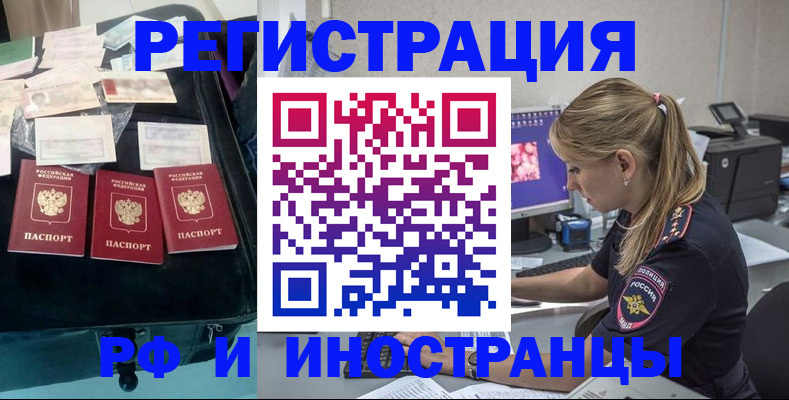 регистрация для дет. сада в Козельске